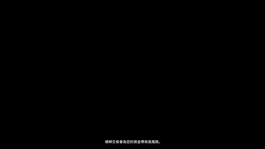 觀看電影 preview